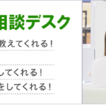 サイトリニューアルのお知らせ