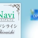 銀座ダイヤモンドシライシ