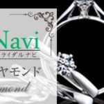 エクセルコダイヤモンド